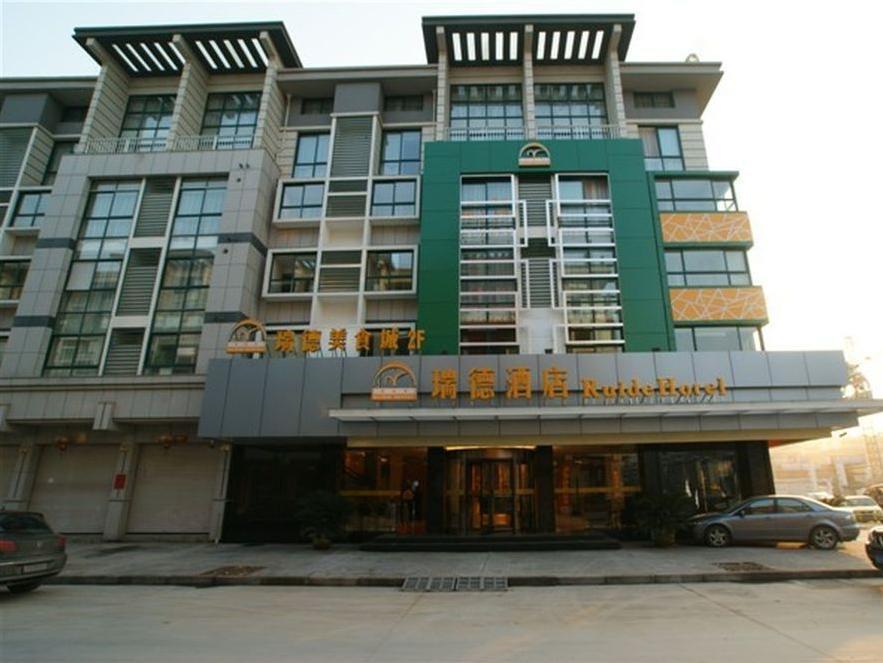 Ruide Hotel 義烏市 エクステリア 写真